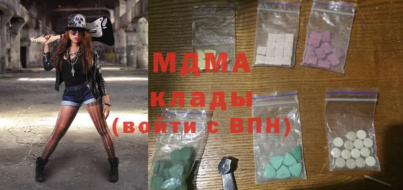 купить   МЕГА tor  MDMA VHQ  Павловск 